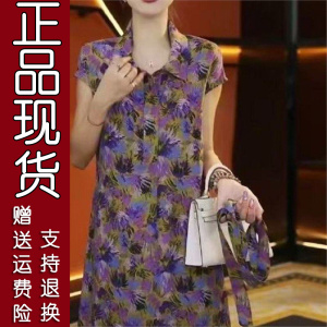 原版.翻领妈妈连衣裙2026夏季新款轻薄垂顺宽松遮肉气质长裙女
