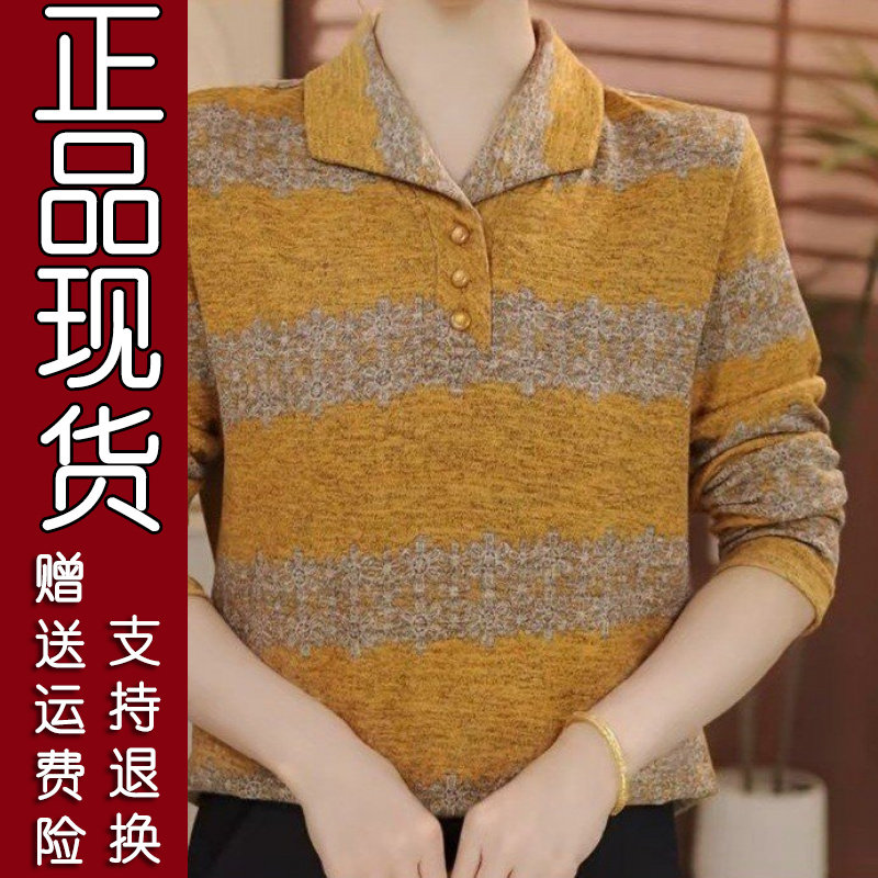 2026秋款条纹翻领长袖上衣
