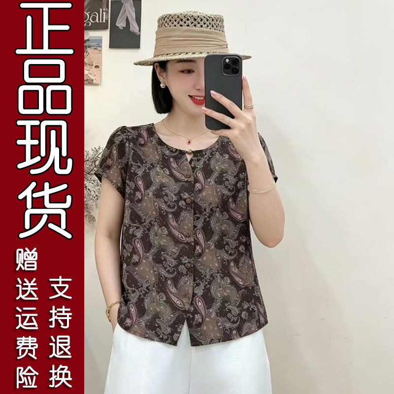 2026夏季波点妈妈短袖衬衫