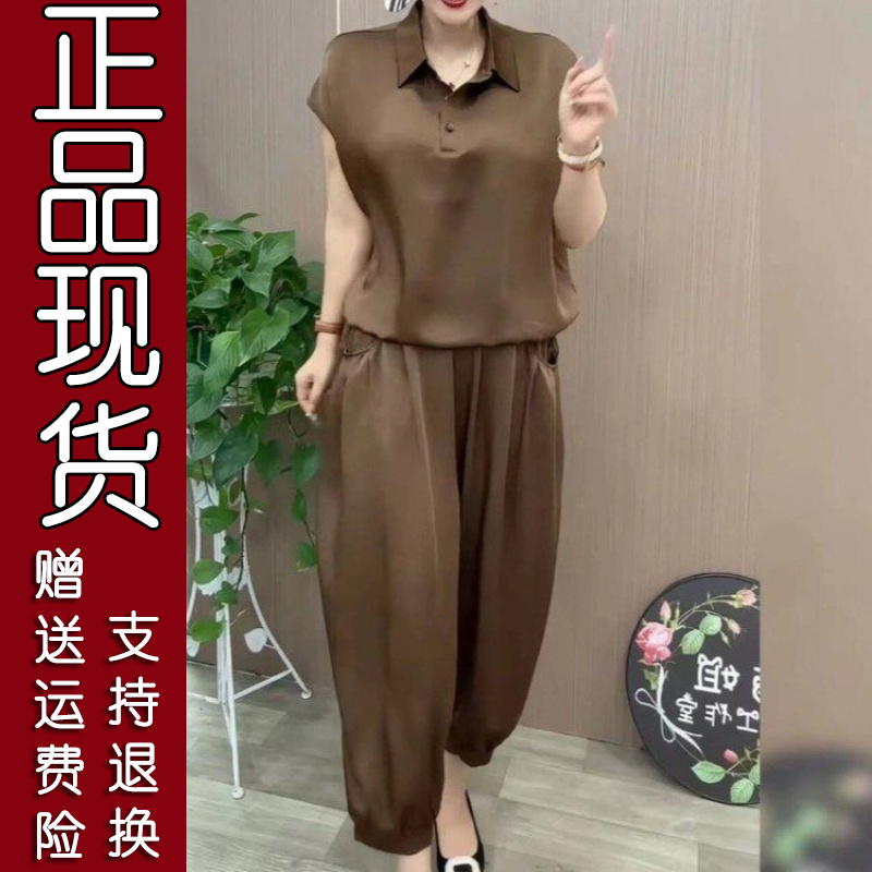 原版625.高档精品套装2025夏季新款时尚纯色气质减龄中老年妈妈装