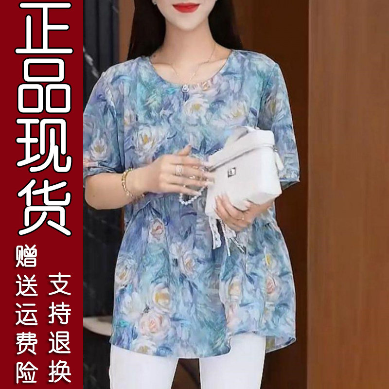 洋气花色圆领大码T恤1