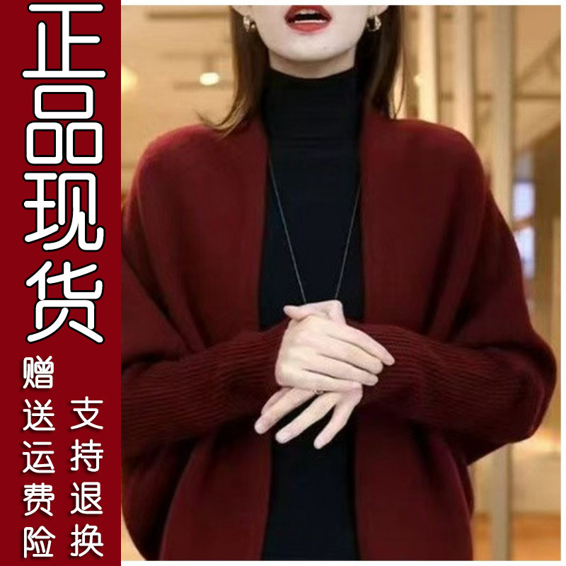 2026秋新款女V领蝙蝠袖毛衣