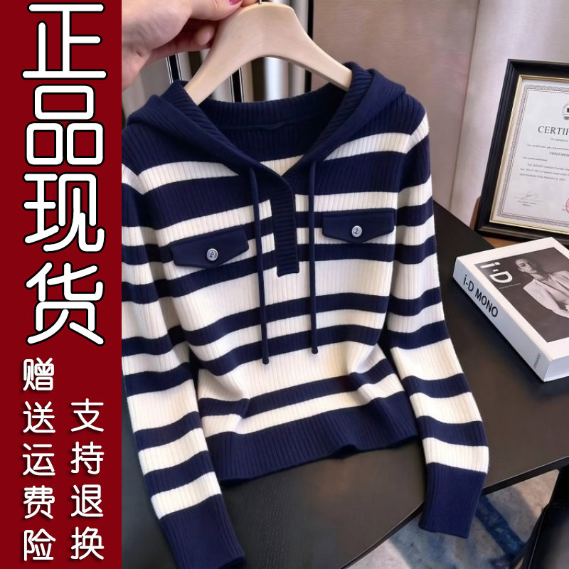 爆款条纹连帽针织毛衣