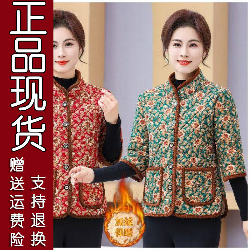 中老年加绒七分袖棉袄