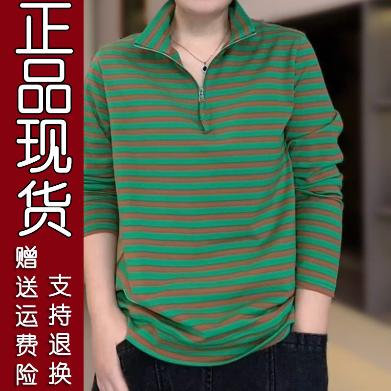 条纹半拉链立领长袖T恤