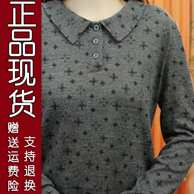 2026秋新款复古印花娃娃领打