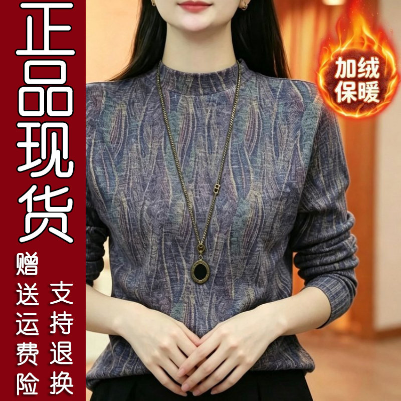 2026秋新款印花打底衫