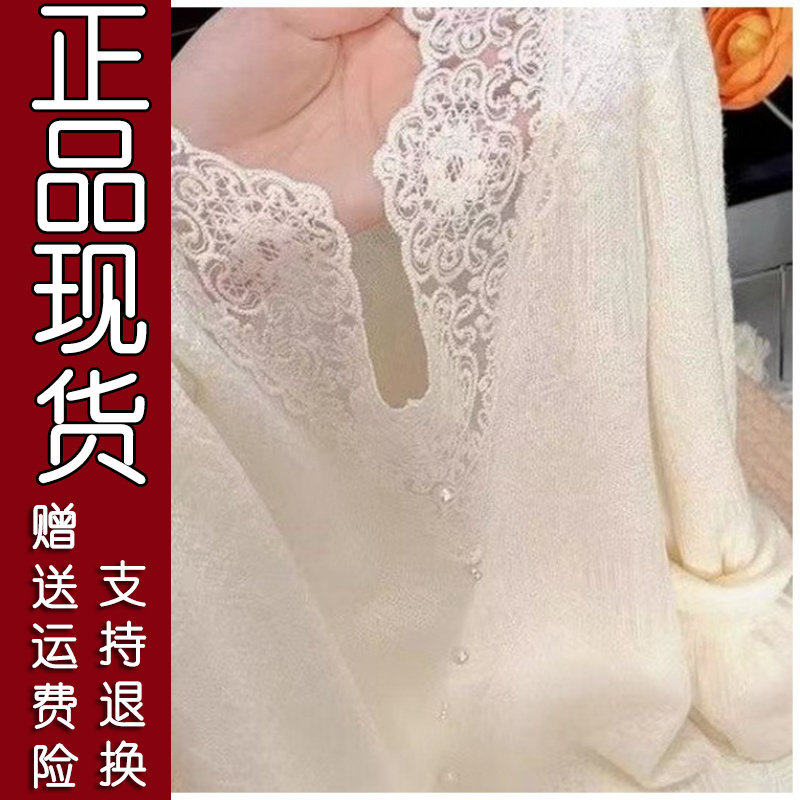 2026软糯蕾丝针织衫钉珠设计