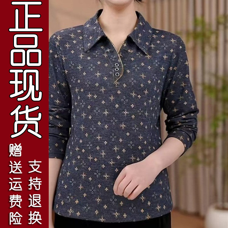 秋款翻领显瘦碎花打底衫