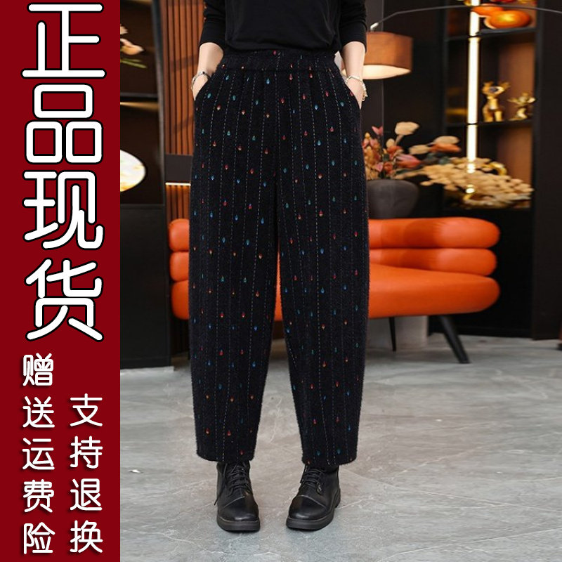 2026秋冬女款加厚显瘦哈伦裤