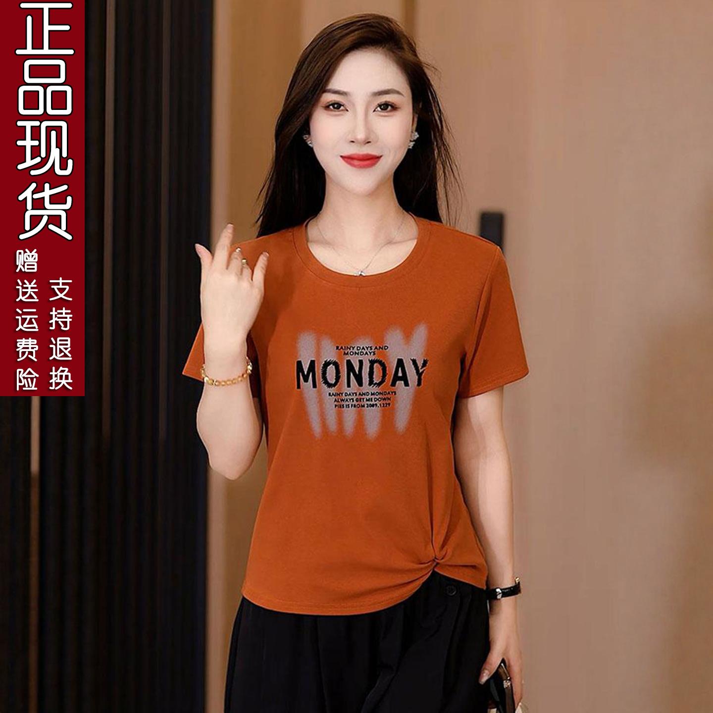 精选715.夏季新款圆领字