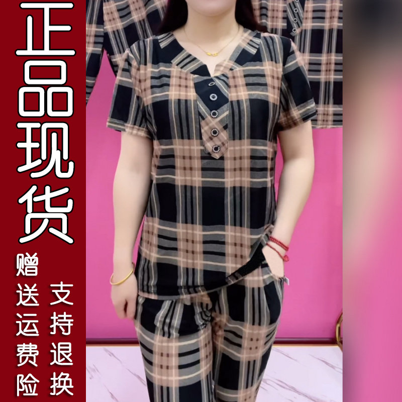 妈妈装冰丝格子夏装66