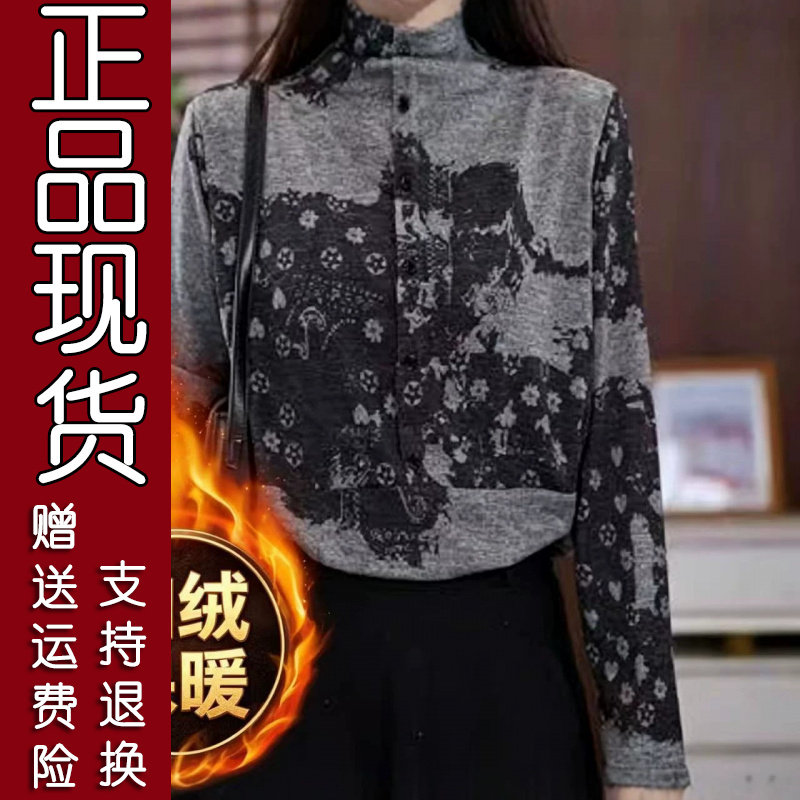 2026秋冬半高领印花加绒打底