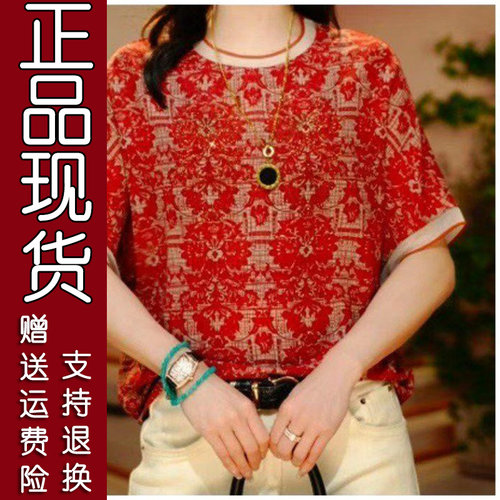 网纱拼接印花减龄短袖