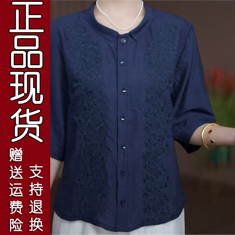 日系森女花朵刺绣七分袖衬衫