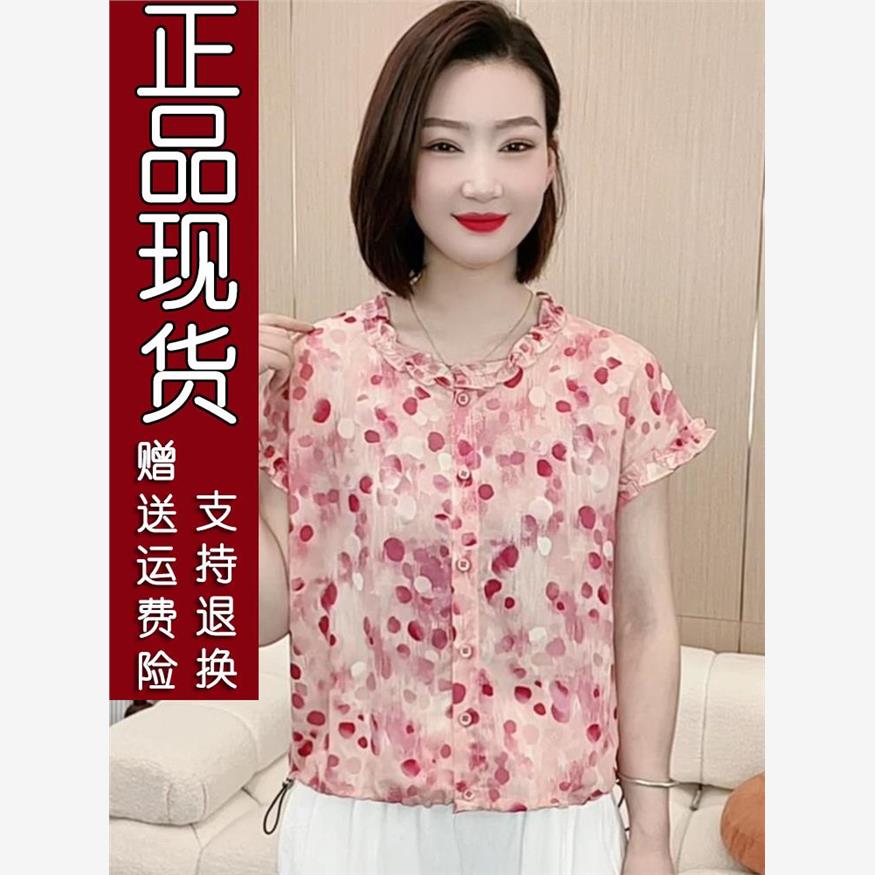 精选718.简约欧式印花短