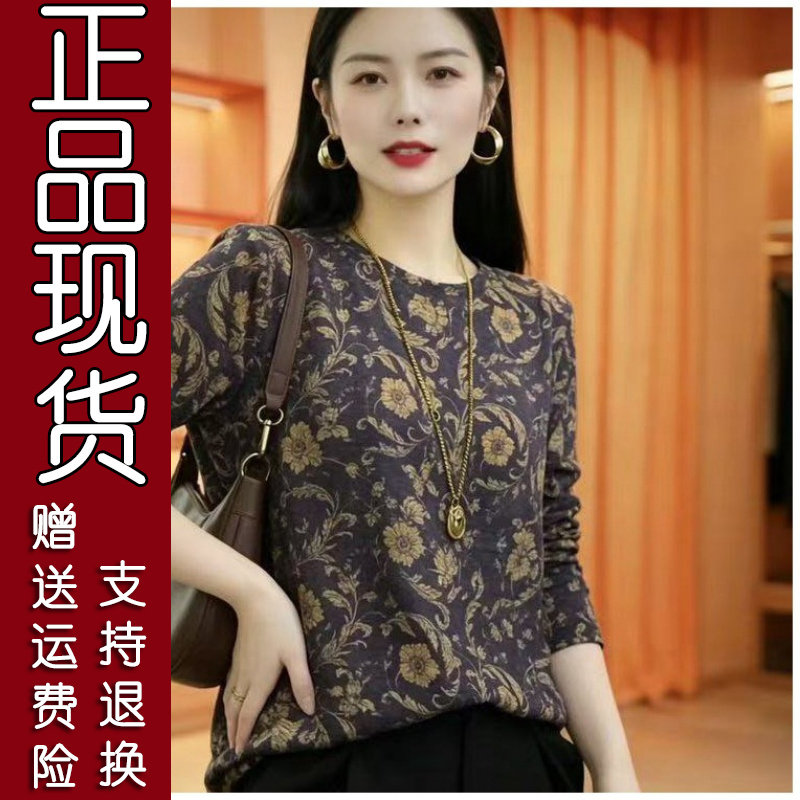 2026秋新款亲肤显瘦妈妈T恤