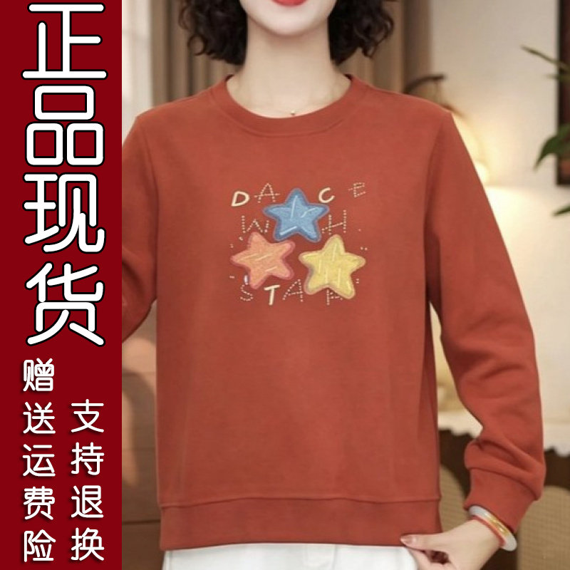 2026春秋季韩版印花显瘦卫衣