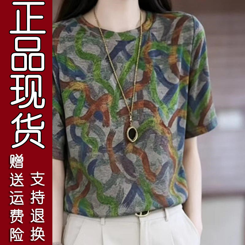 夏款圆领短袖T恤女宽松显瘦