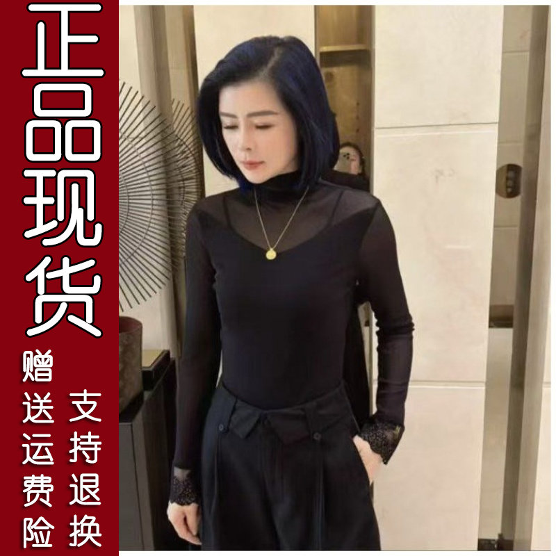 2026秋新款气质网纱半高领蕾