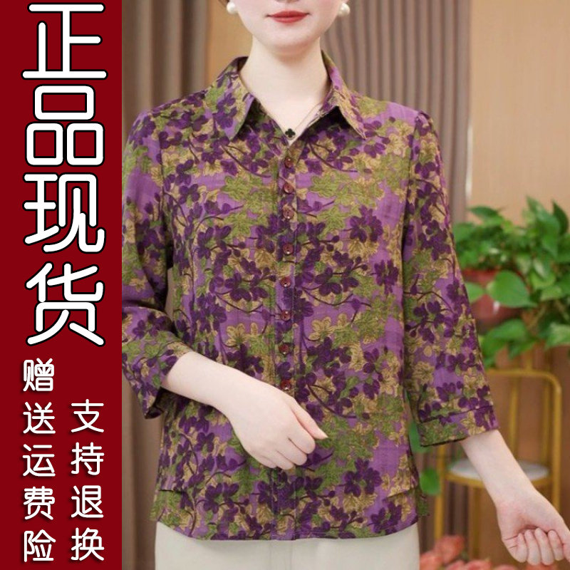 2026夏季复古印花七分袖衬衫