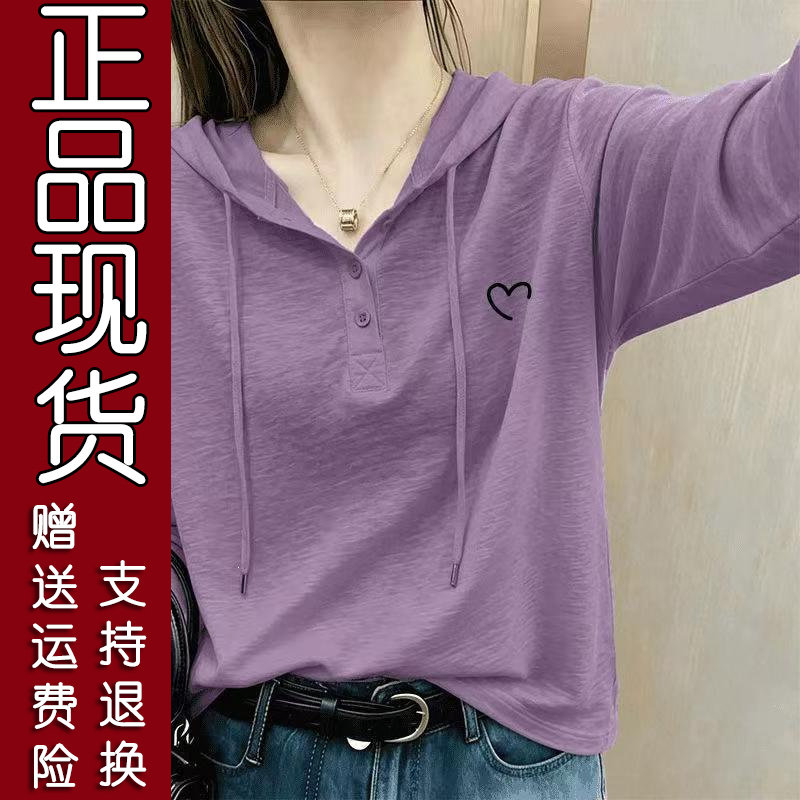 2026春秋连帽长袖显瘦纯色T