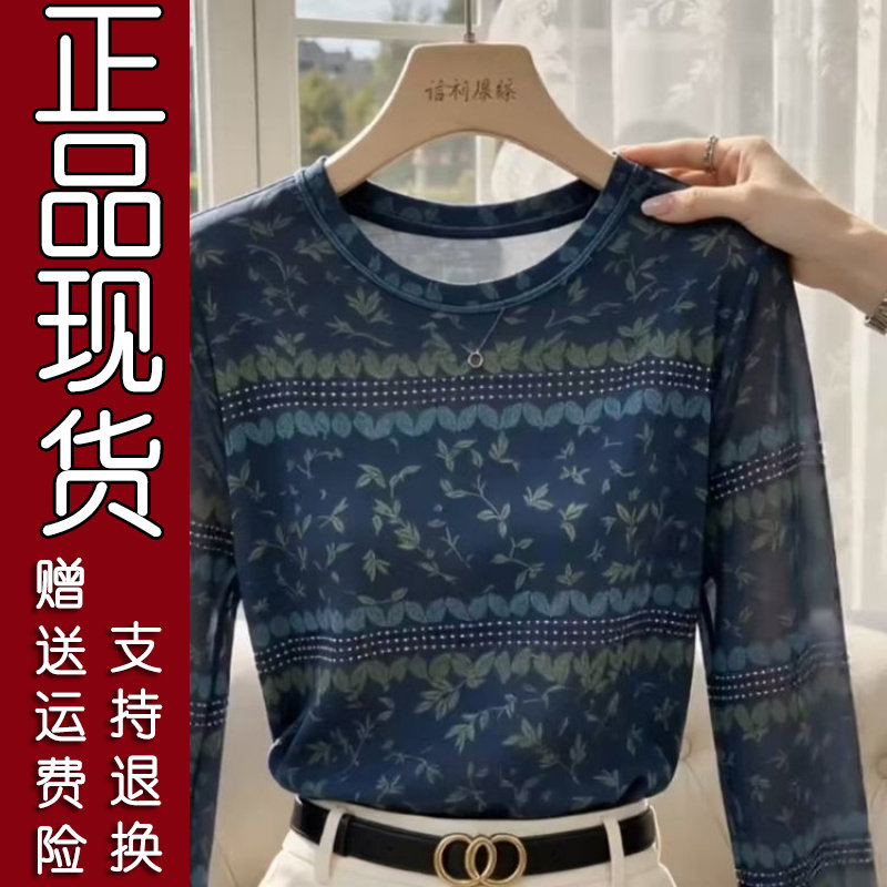 秋季新款圆领印花长袖小衫