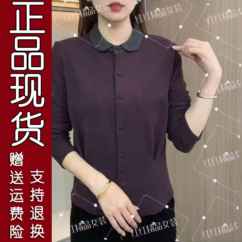 2026拼色翻领双面绒衬衫