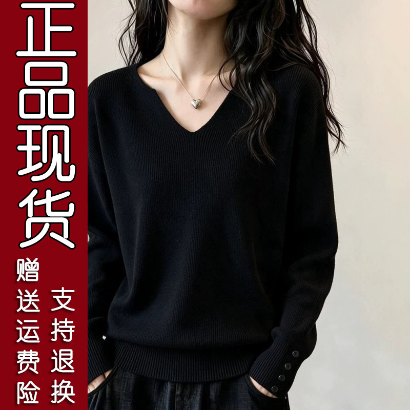 时尚V领针织打底衫024