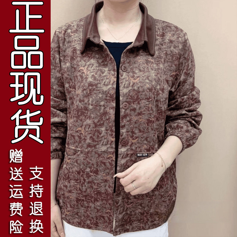 秋冬季中老年复古碎花夹克