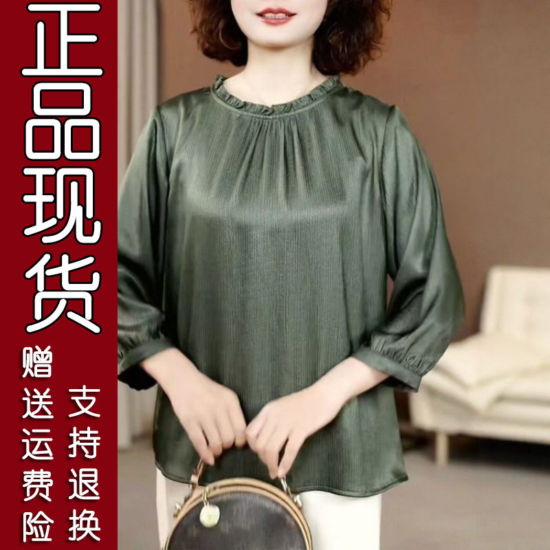 爆款木耳边圆领薄衬衫