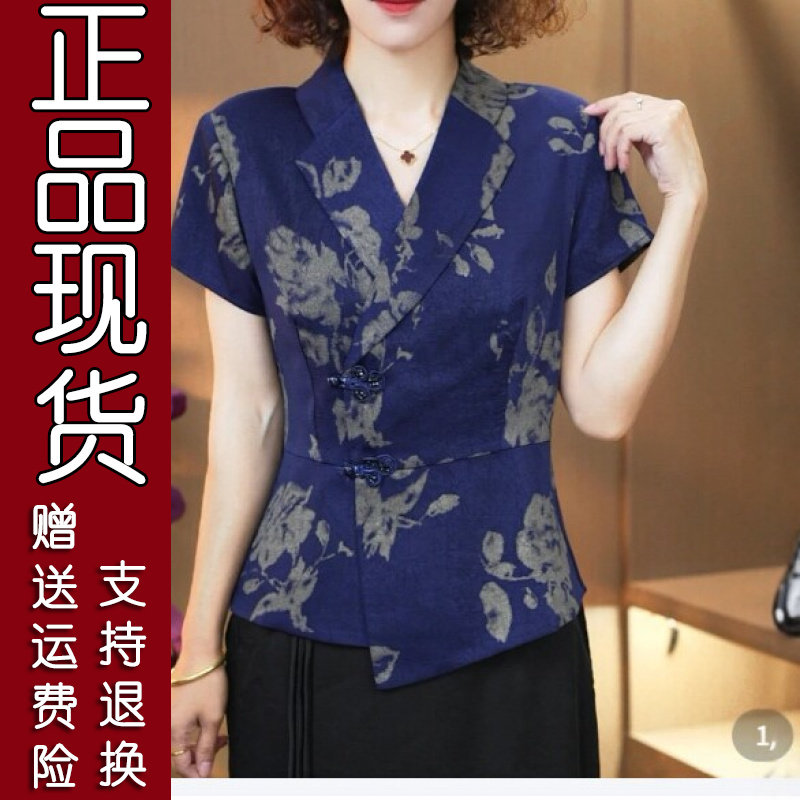 2026新款国风V领短袖小西装