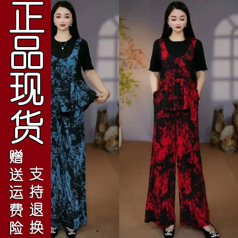 原版.2026夏季新款套装短袖上衣阔腿裤子两件套妈妈装