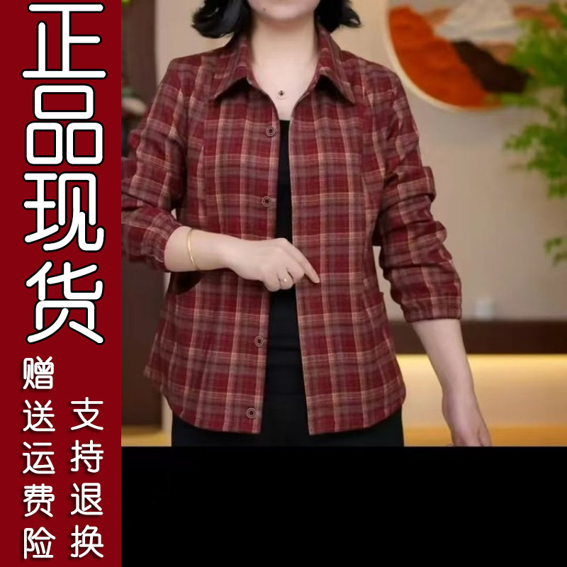 爆款百搭格子衬衫女妈妈装