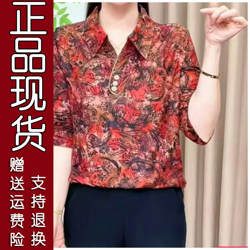 秋款印花长袖衬衫女22