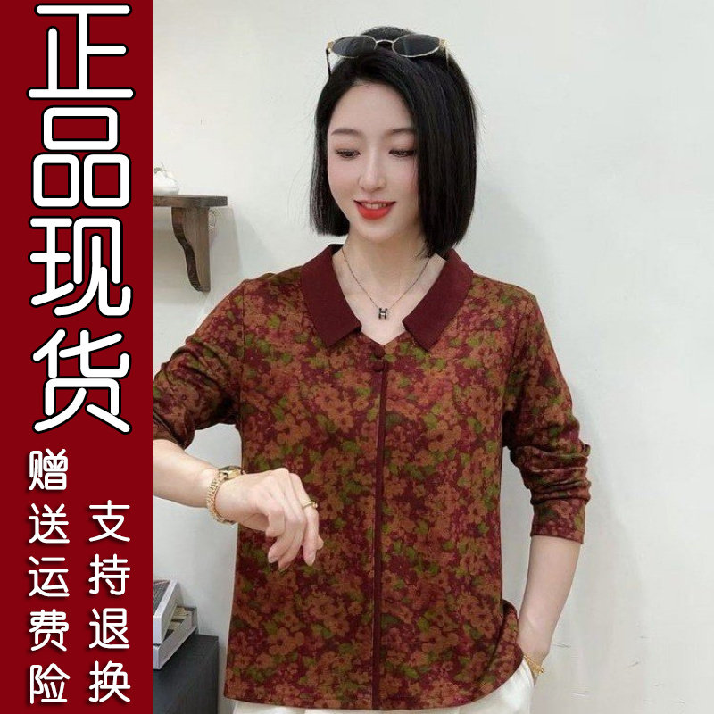 2026秋季外贸V领印花长袖T