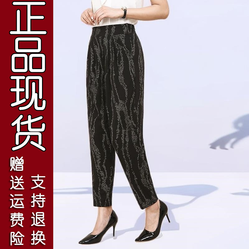 原版.夏季薄款中老年女裤高腰大码显瘦花裤子时尚宽松休闲松紧腰