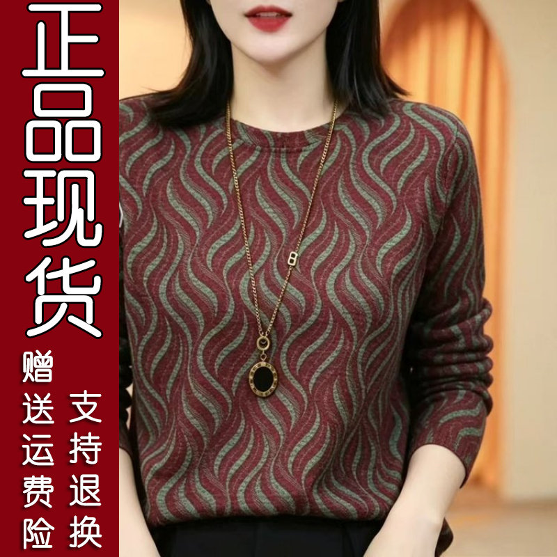 爆款显瘦波浪印花妈妈装长袖T恤