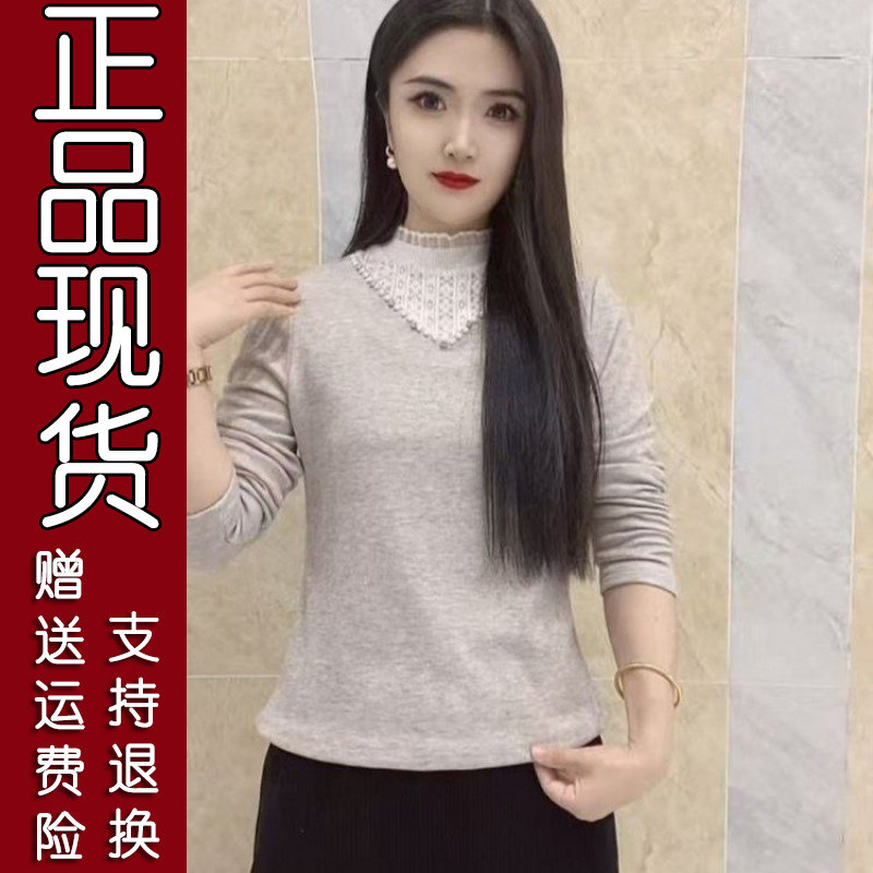 2026秋新款蕾丝领打底衫