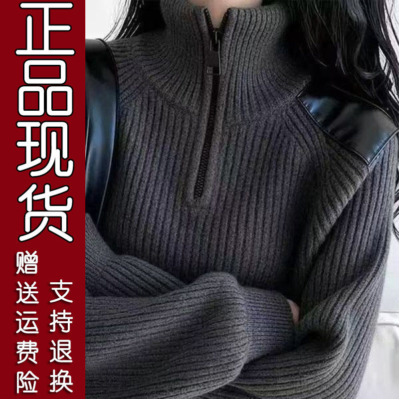 2026秋冬慵懒风半拉链短款针