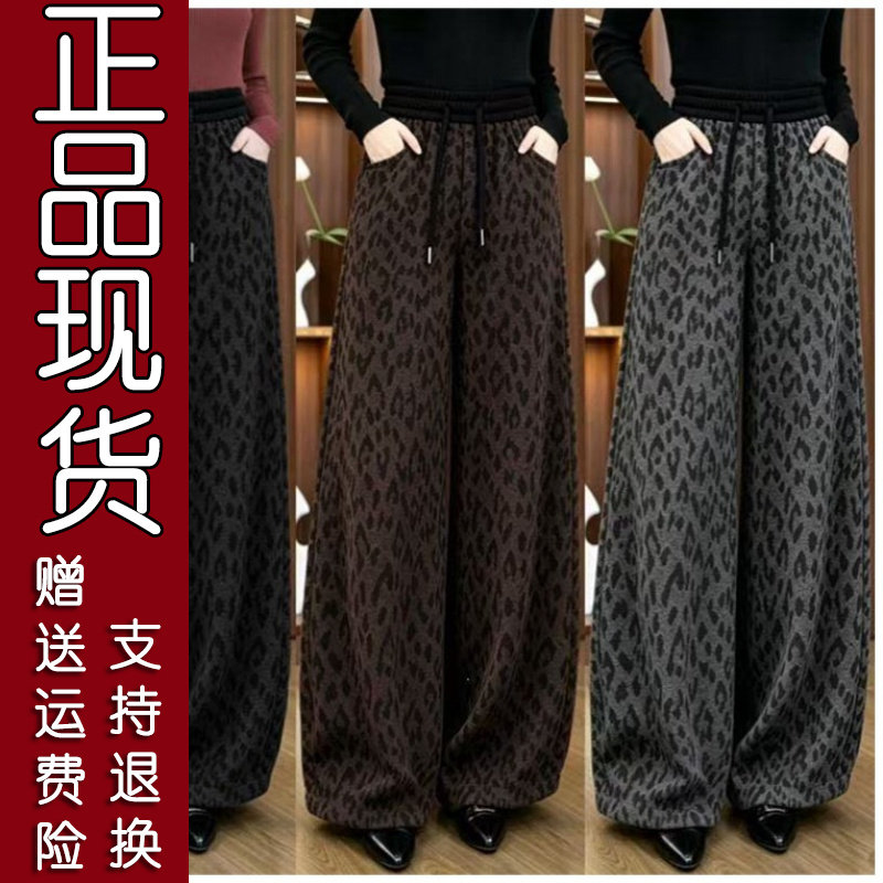 秋冬加绒豹纹阔腿孕妇裤