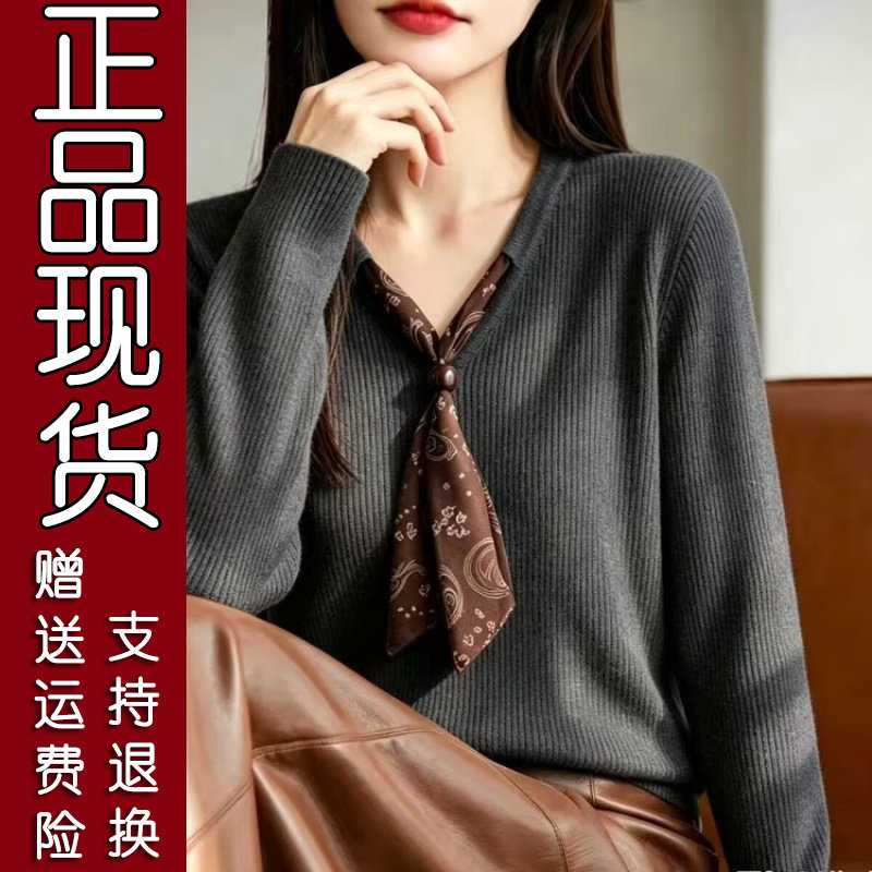 V领丝巾针织衫女54464