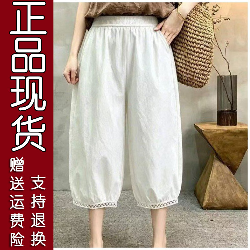 2026哪吒裤夏季凉感七分