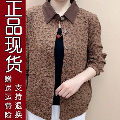 2025春新款提花翻领衬衫女宽