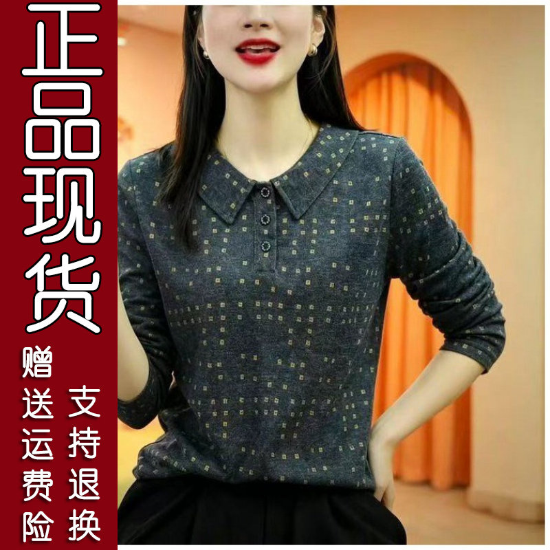 2026新款妈妈显瘦打底衫