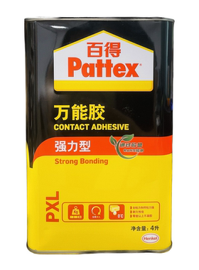 汉高百得万能胶强力型