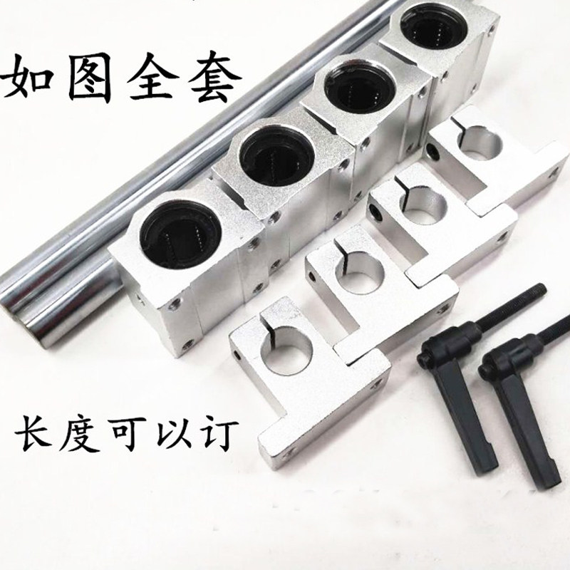 带锁紧固定定位光轴直线圆柱导轨木工滑台滑块光杆SCS12 16 20 25