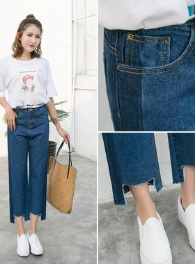 韩版撞色毛边牛仔裤女3.12H78216春夏新款高腰提臀显高直筒九分裤