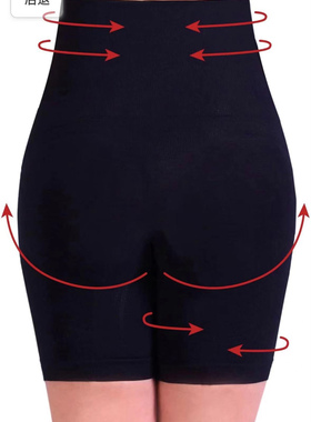 高端好货美体收腹裤女7.16H79711无痕安全打底高腰弹力塑身衣短裤