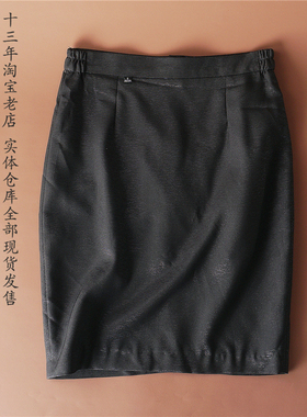 高腰包臀短裙女5.10L69062纯色简约百搭半身裙修身有型气质一步裙